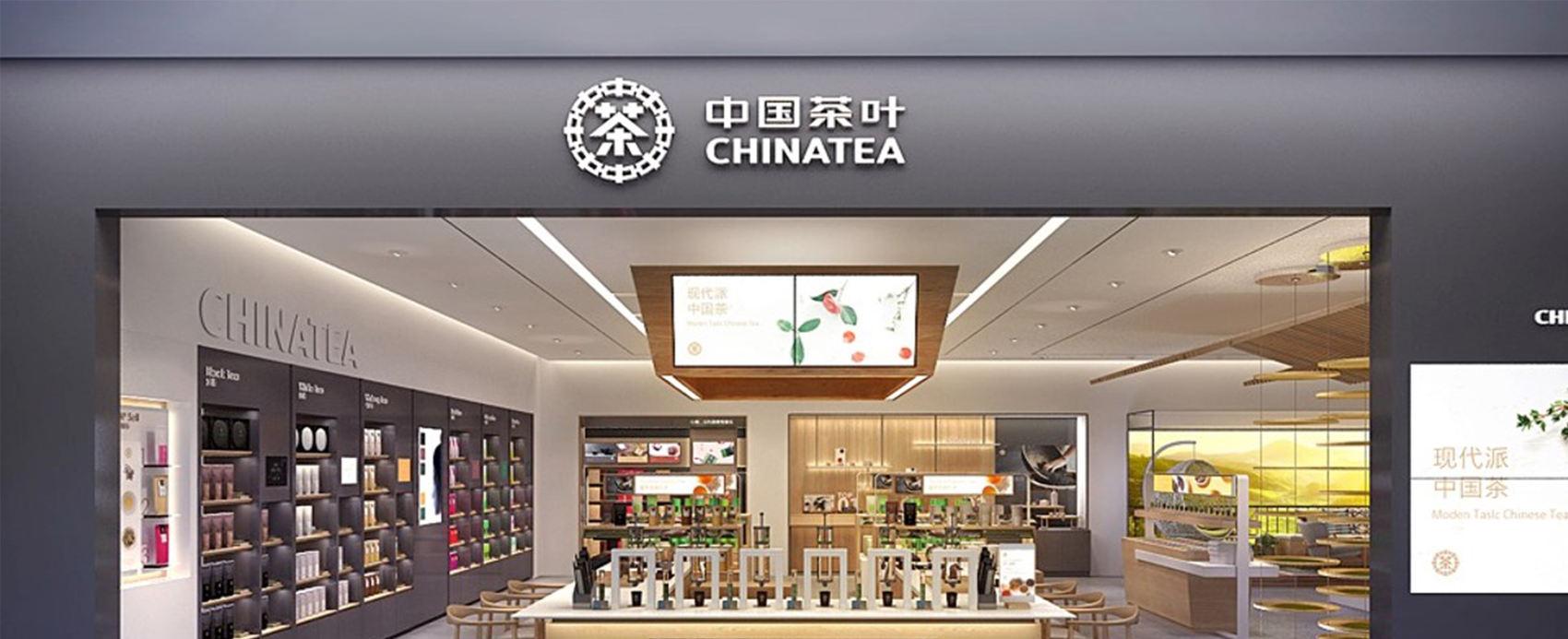 茶叶加盟品牌排行榜前10名及加盟选择指南