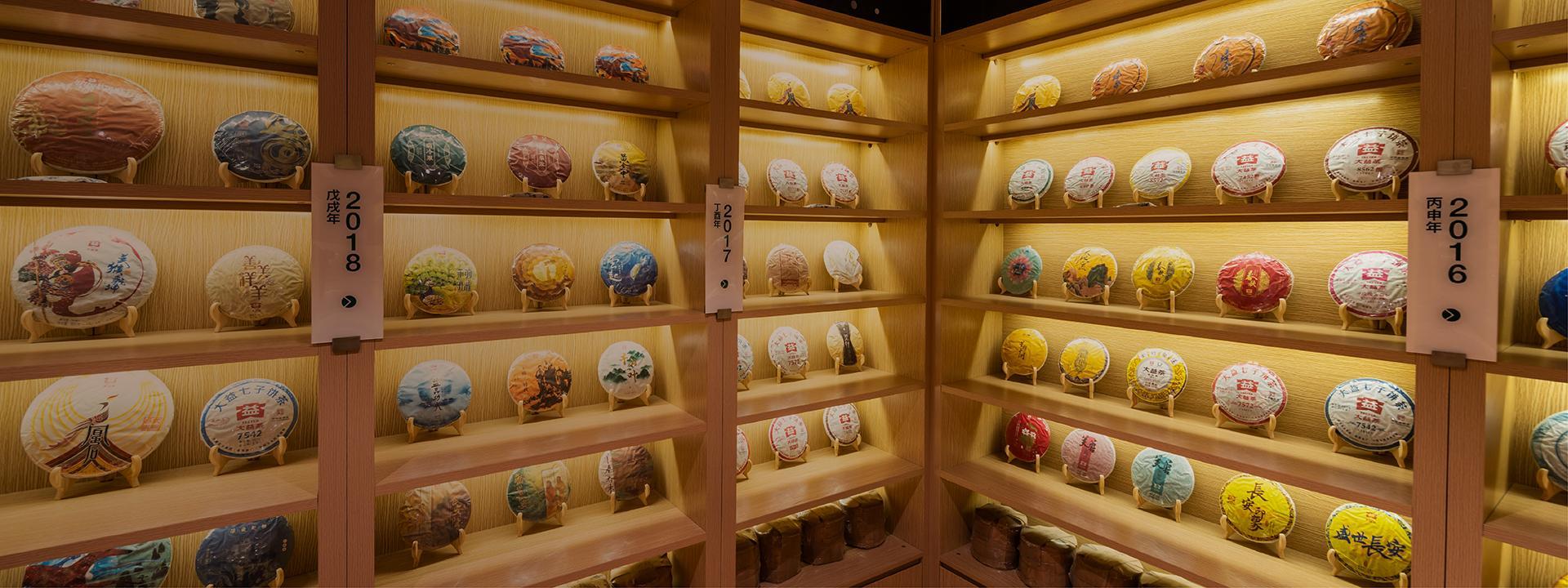 茶叶加盟品牌排行榜前10名及加盟选择指南